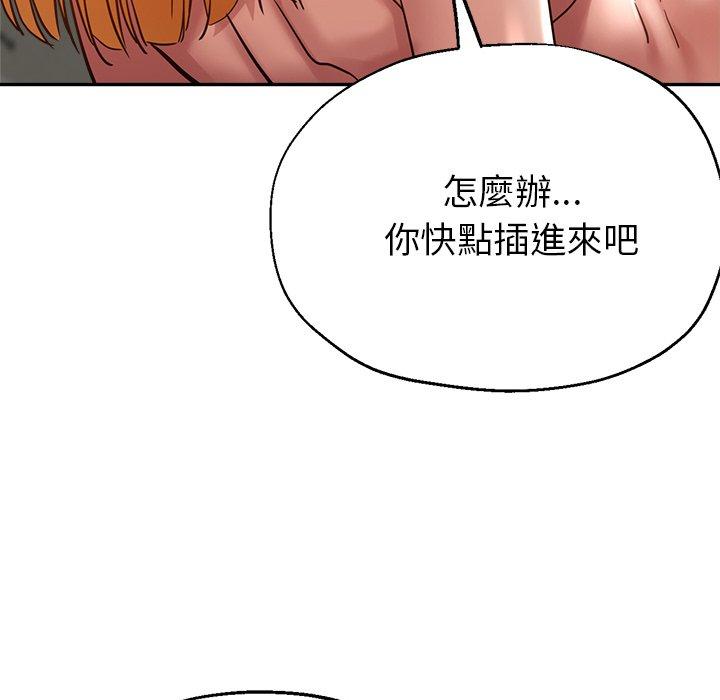 111P - 瑜珈初体验