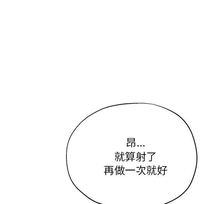 119P - 瑜珈初体验