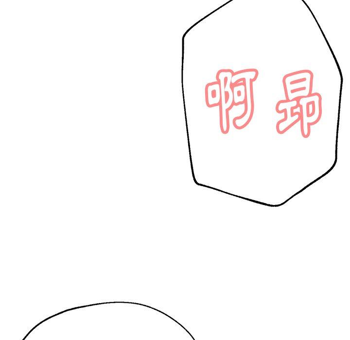 125P - 瑜珈初体验