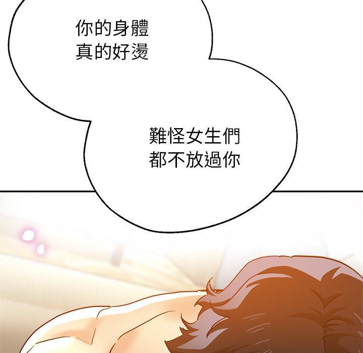 126P - 瑜珈初体验