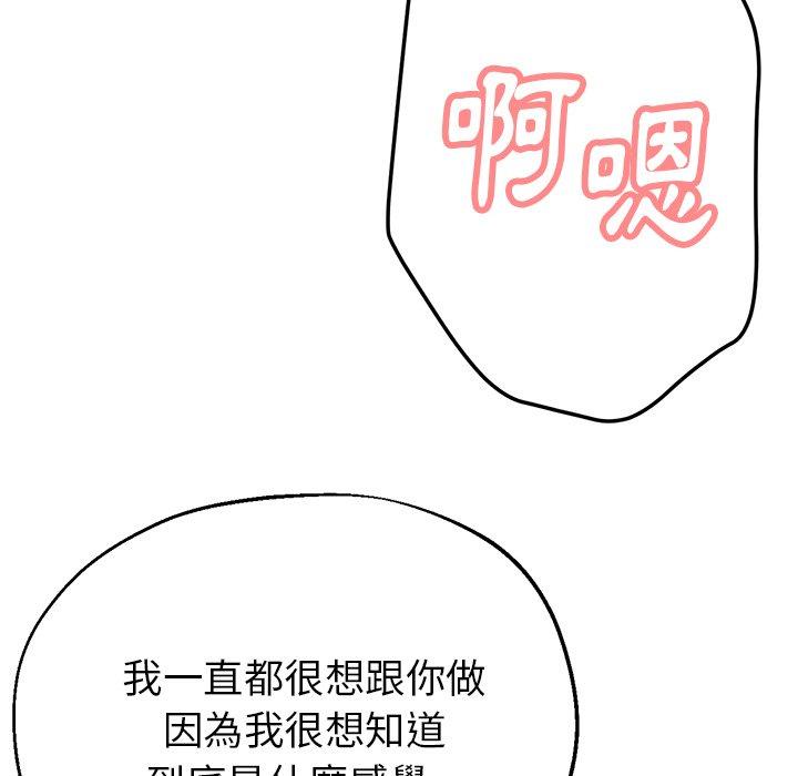 129P - 瑜珈初体验