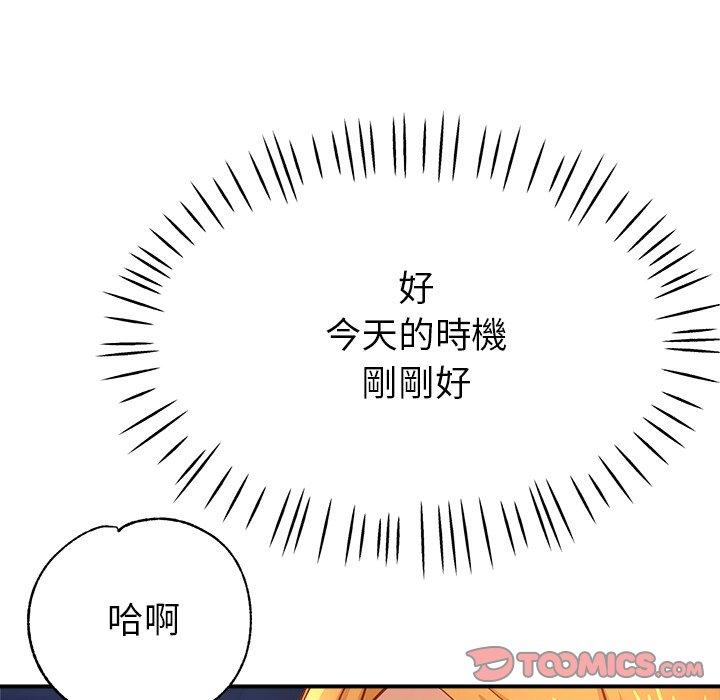 12P - 瑜珈初体验