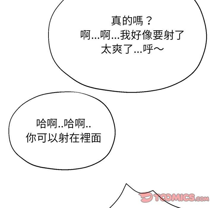 132P - 瑜珈初体验