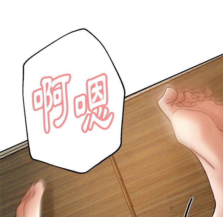 144P - 瑜珈初体验