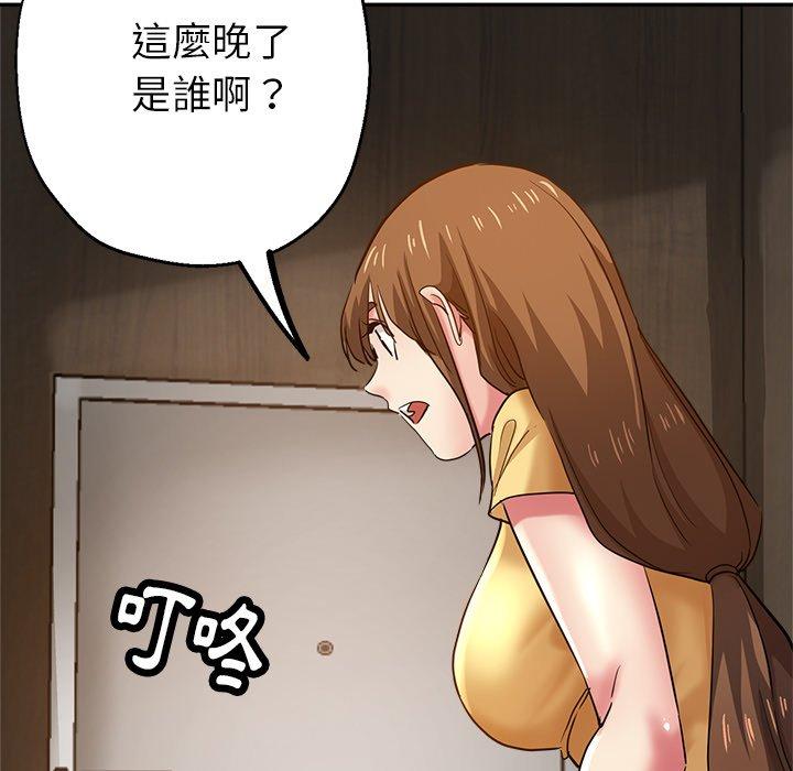 153P - 瑜珈初体验