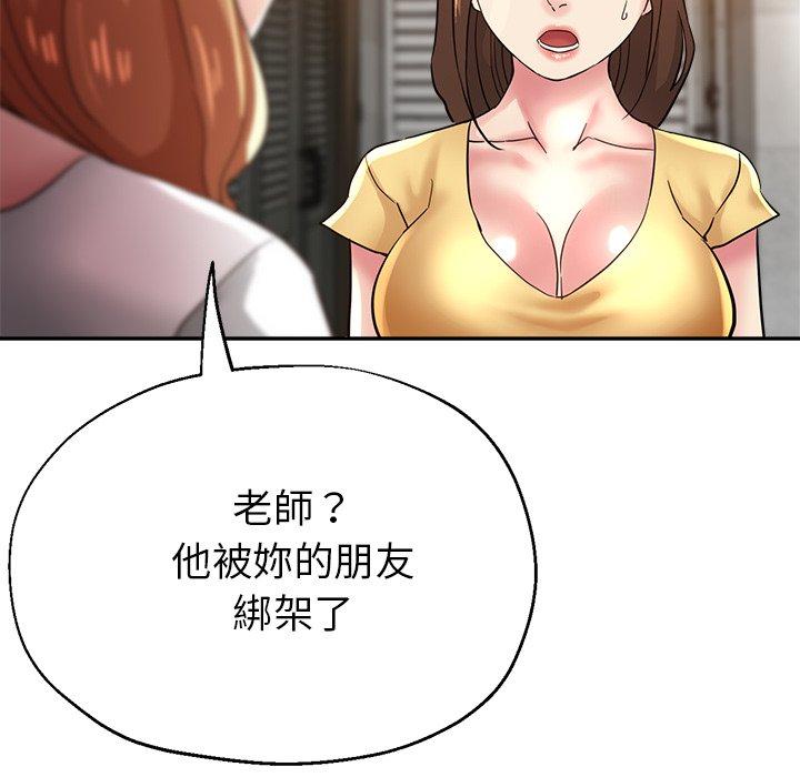 160P - 瑜珈初体验