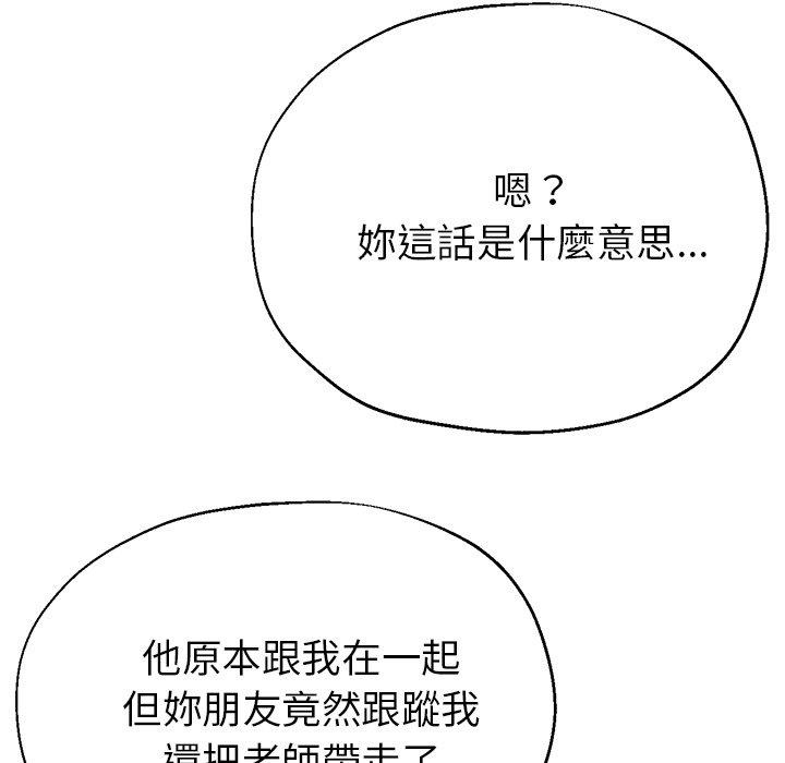 161P - 瑜珈初体验