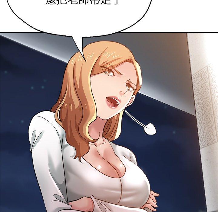 162P - 瑜珈初体验