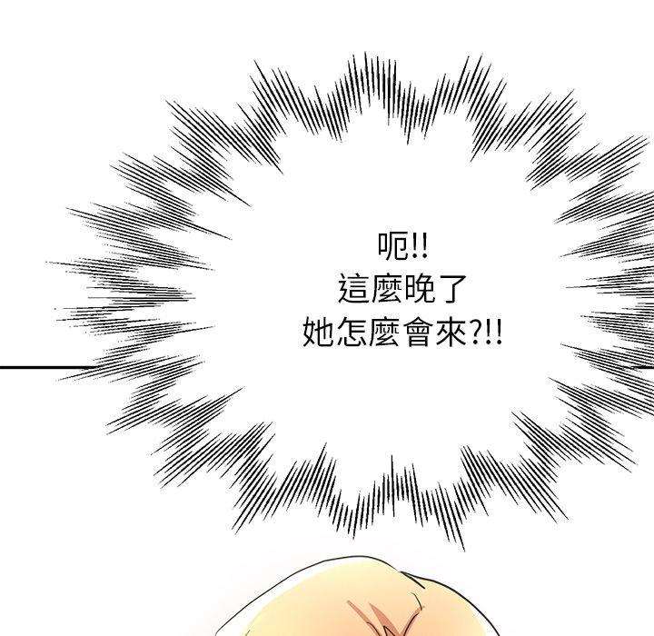 170P - 瑜珈初体验
