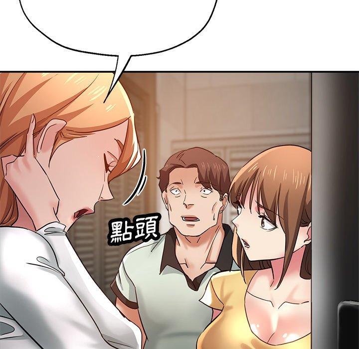 175P - 瑜珈初体验