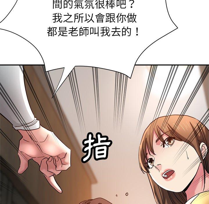 179P - 瑜珈初体验