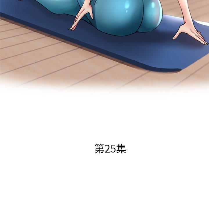 17P - 瑜珈初体验