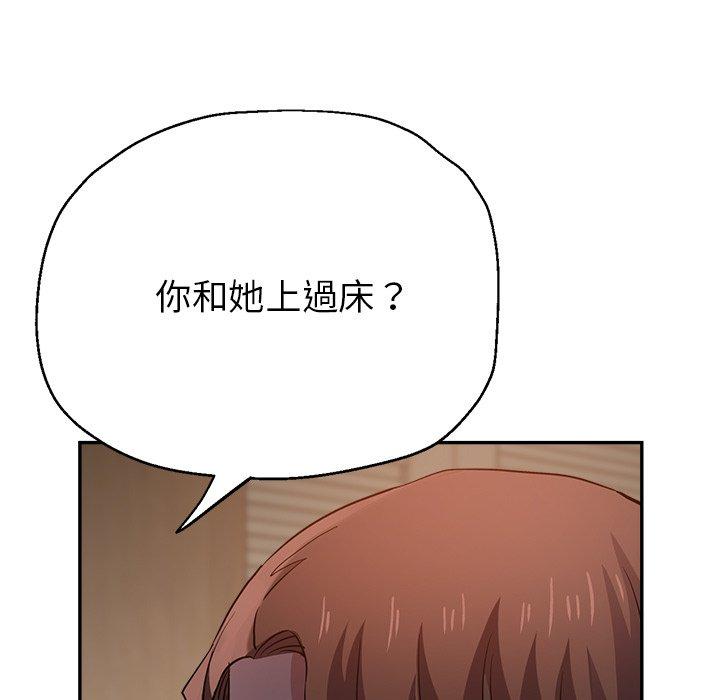185P - 瑜珈初体验