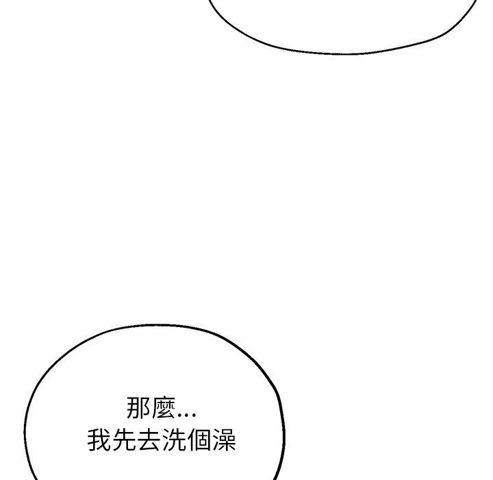 29P - 瑜珈初体验