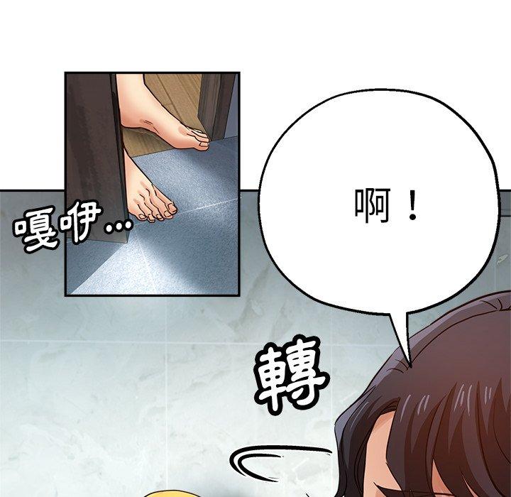 42P - 瑜珈初体验