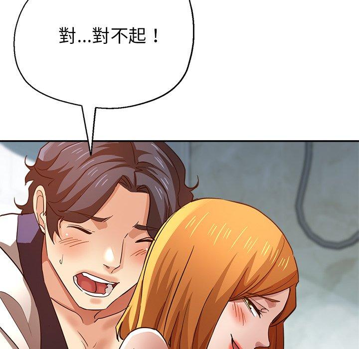 56P - 瑜珈初体验