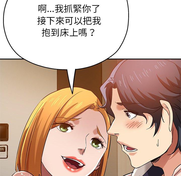 64P - 瑜珈初体验