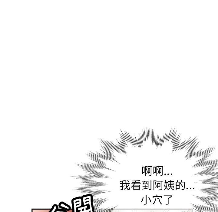 72P - 瑜珈初体验