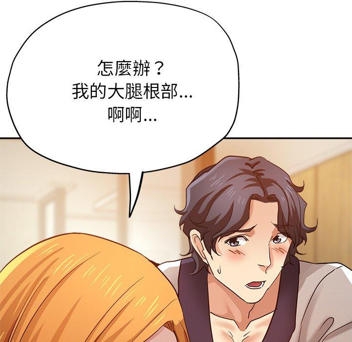 75P - 瑜珈初体验