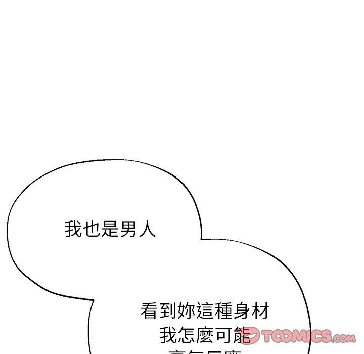 84P - 瑜珈初体验
