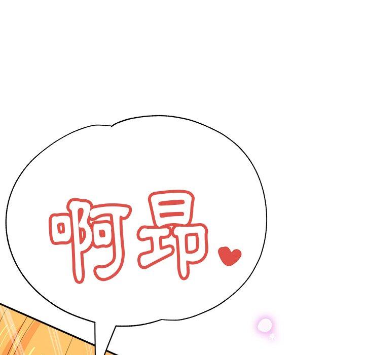 97P - 瑜珈初体验