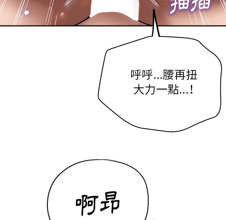 105P - 瑜珈初体验