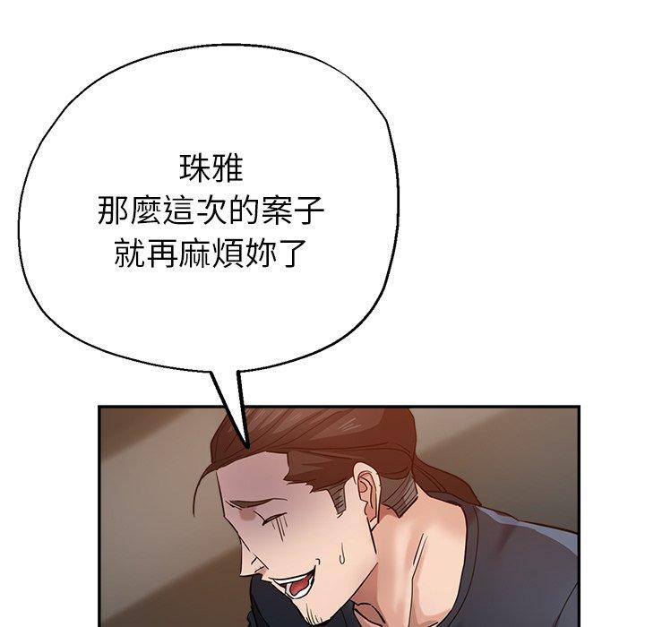 126P - 瑜珈初体验