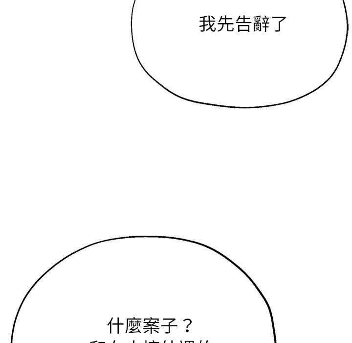 128P - 瑜珈初体验