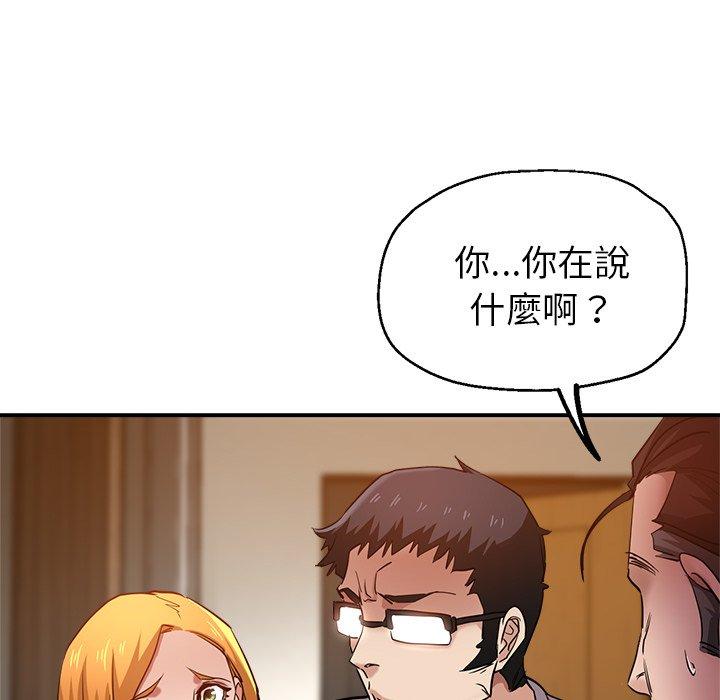 132P - 瑜珈初体验