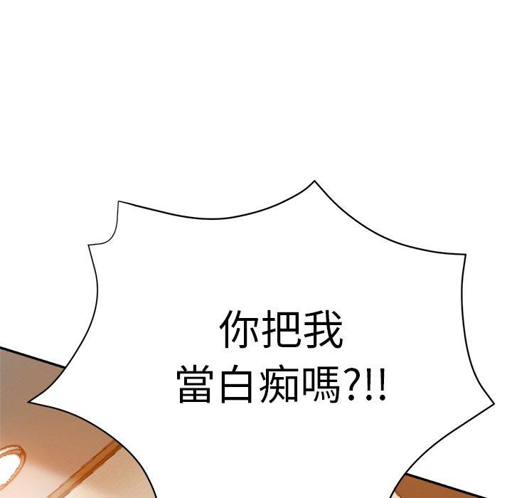 136P - 瑜珈初体验