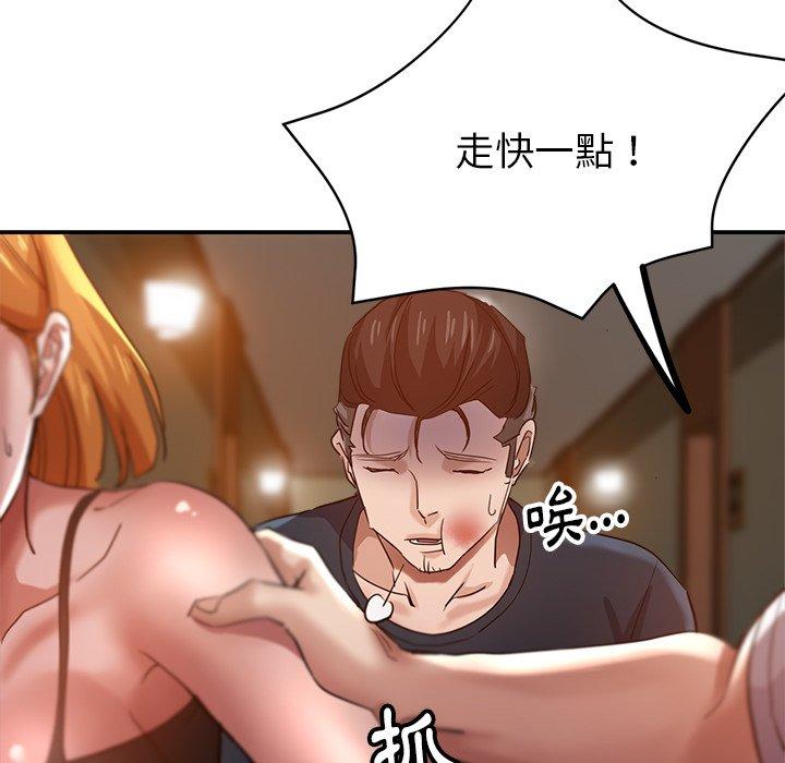 146P - 瑜珈初体验