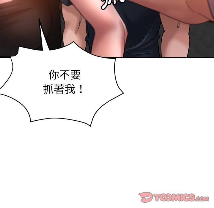 147P - 瑜珈初体验