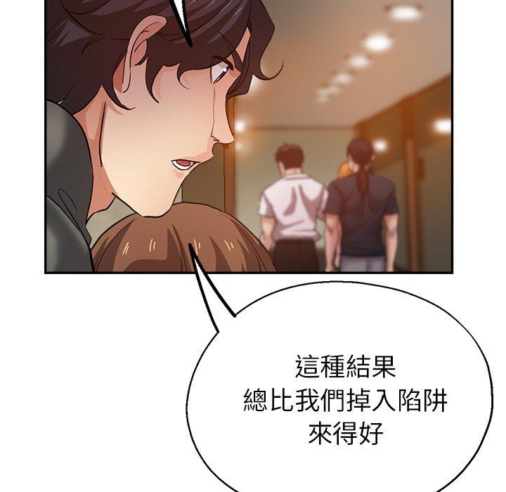 151P - 瑜珈初体验