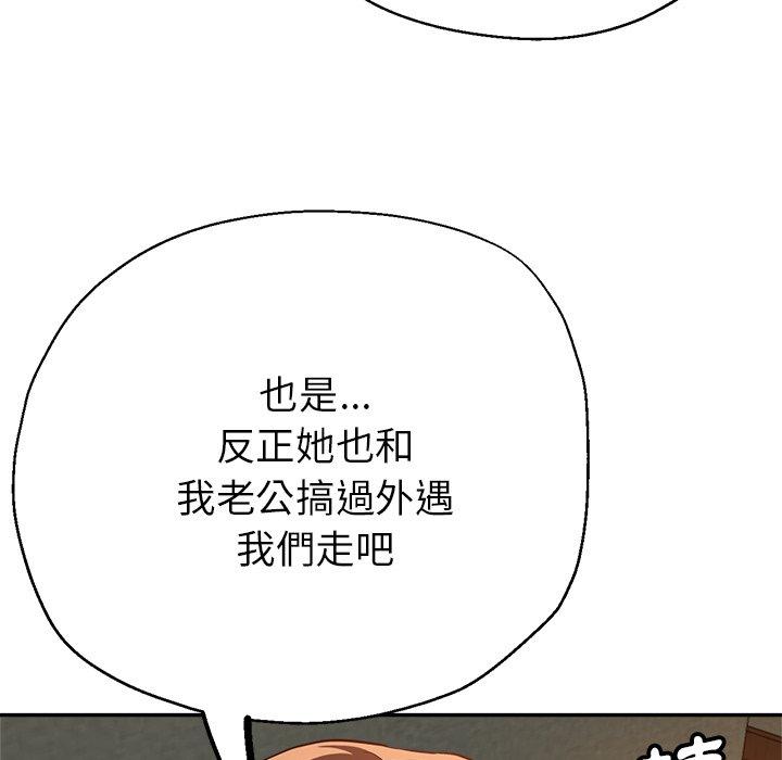 152P - 瑜珈初体验