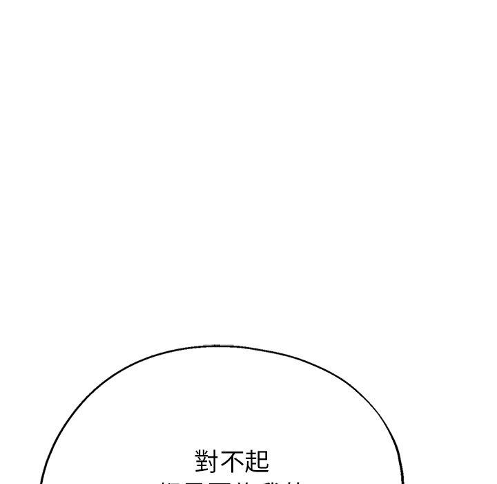 158P - 瑜珈初体验