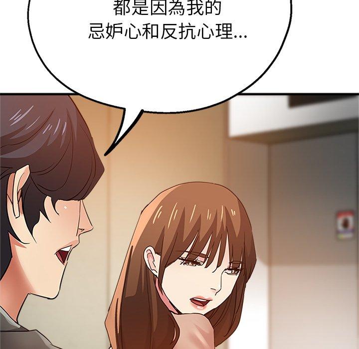 159P - 瑜珈初体验