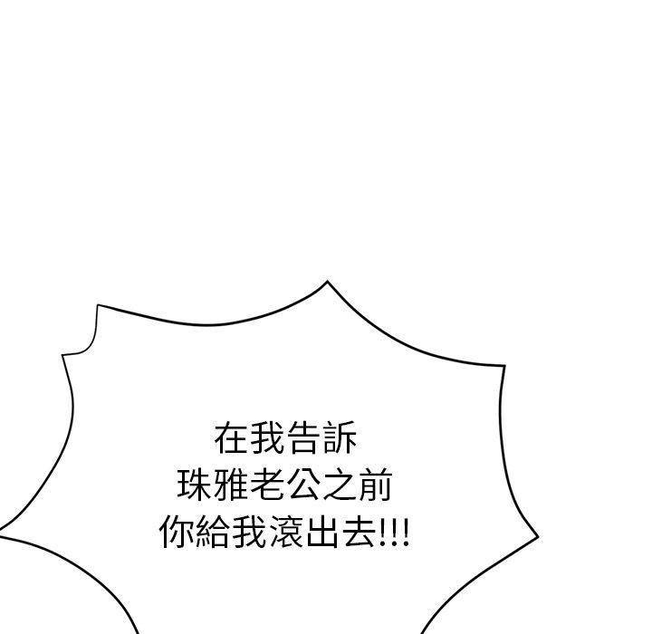 36P - 瑜珈初体验