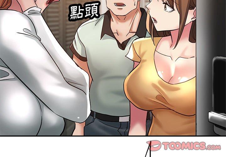 3P - 瑜珈初体验