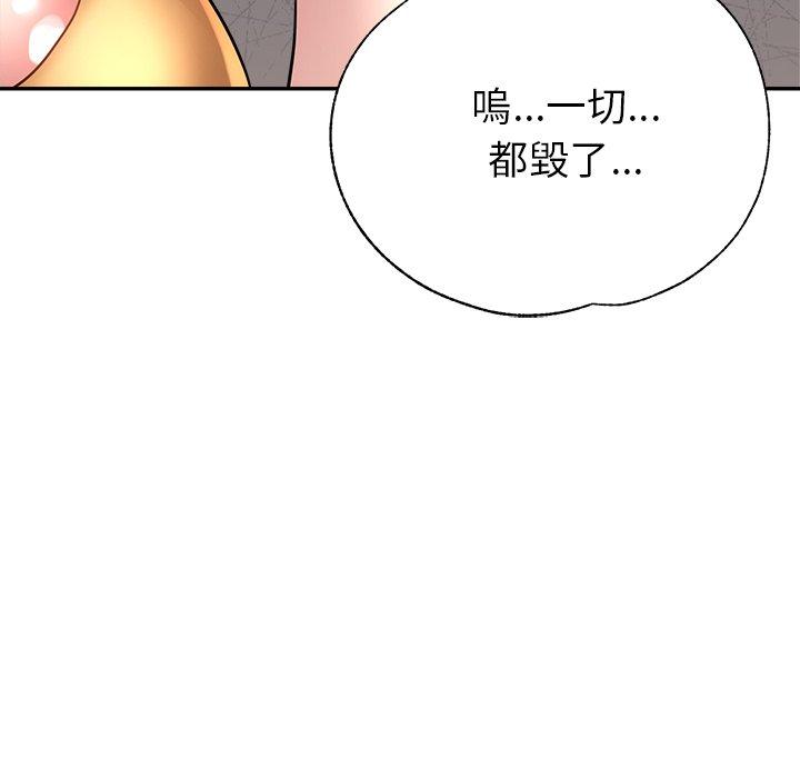 44P - 瑜珈初体验