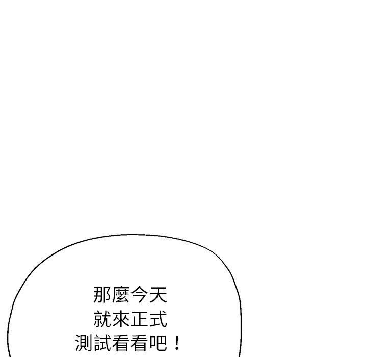 49P - 瑜珈初体验