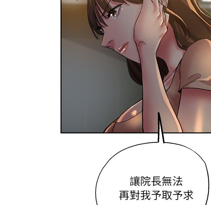 63P - 瑜珈初体验