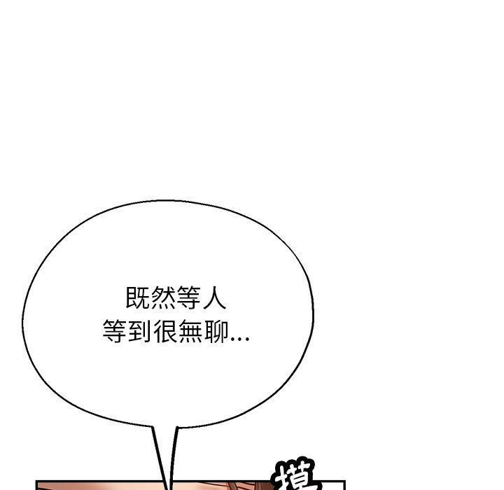 80P - 瑜珈初体验