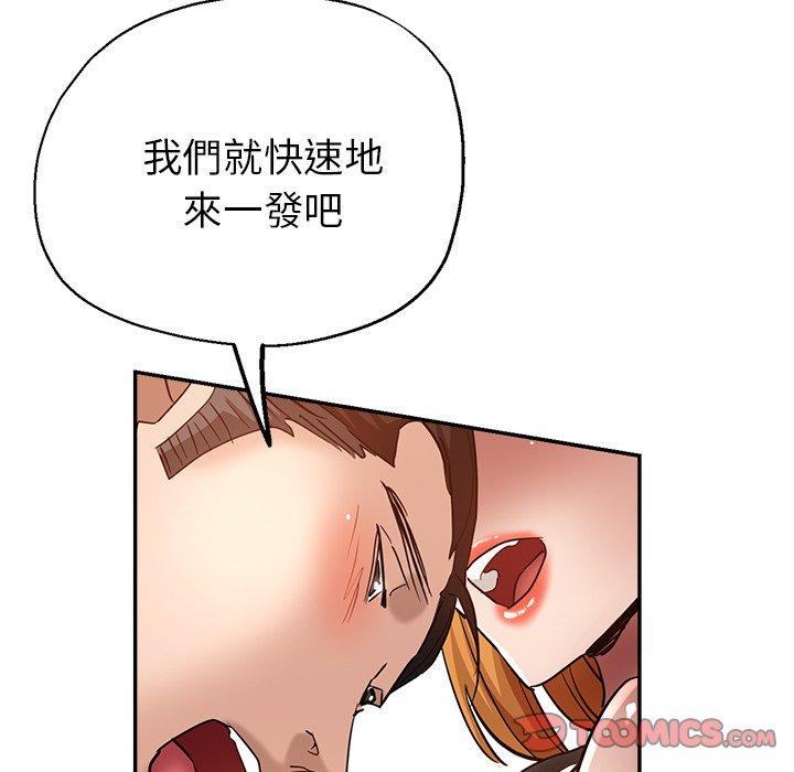 84P - 瑜珈初体验