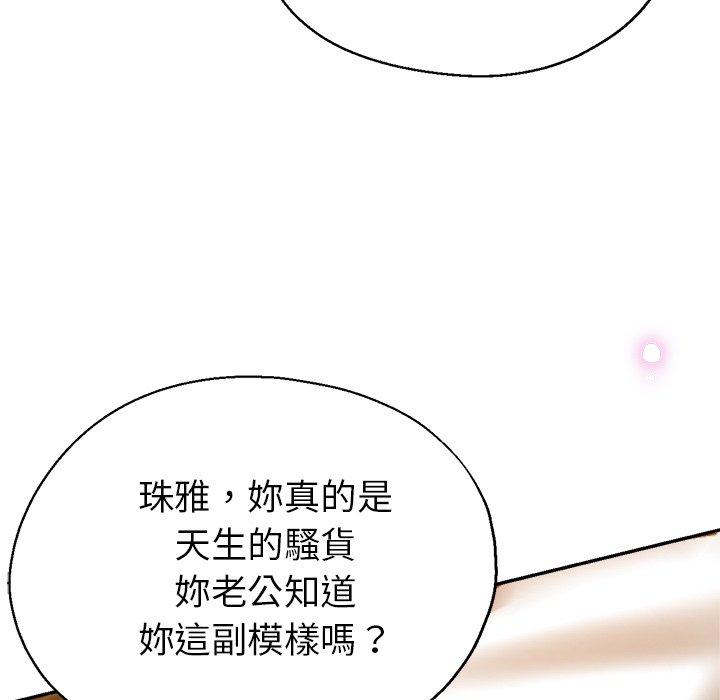 86P - 瑜珈初体验