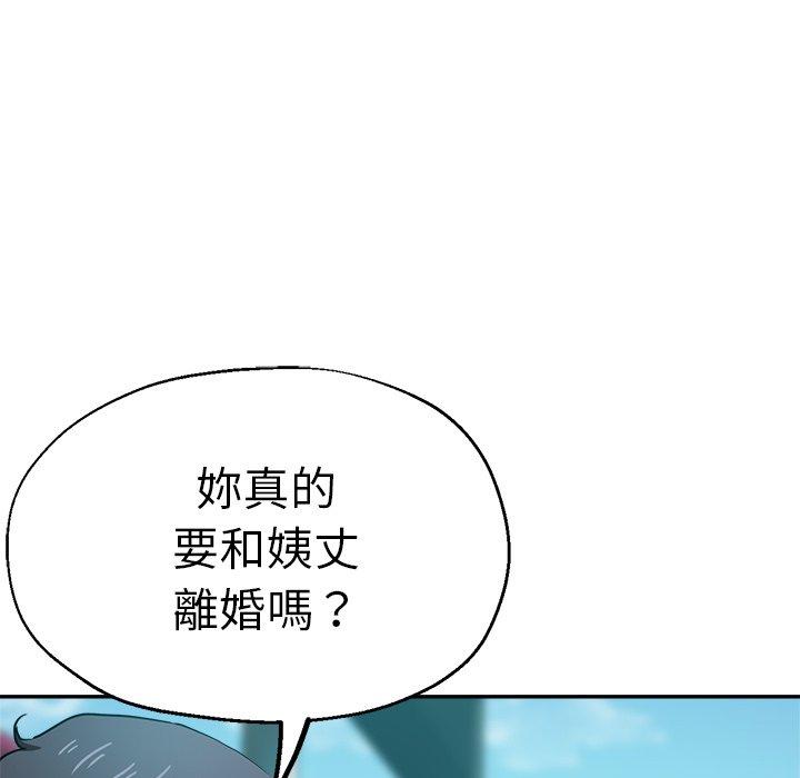 105P - 瑜珈初体验