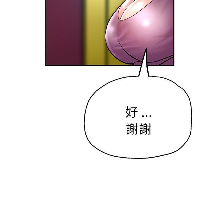 109P - 瑜珈初体验