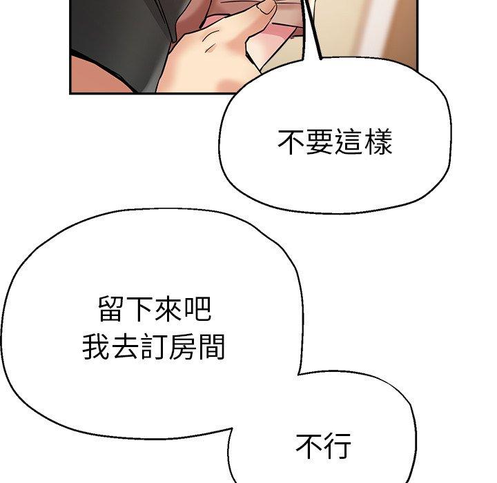 10P - 瑜珈初体验