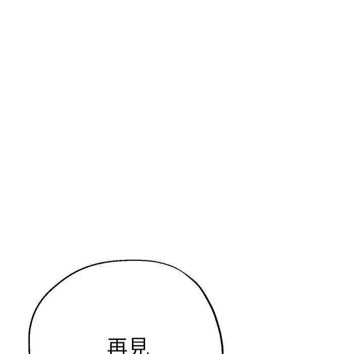 110P - 瑜珈初体验