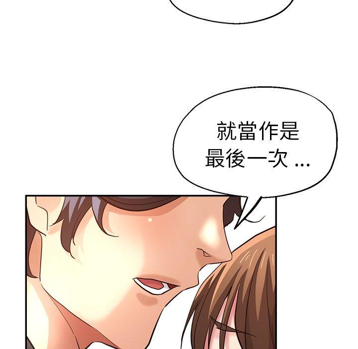 11P - 瑜珈初体验