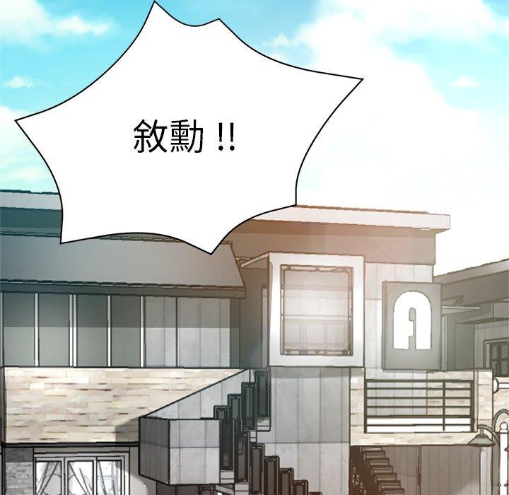 116P - 瑜珈初体验